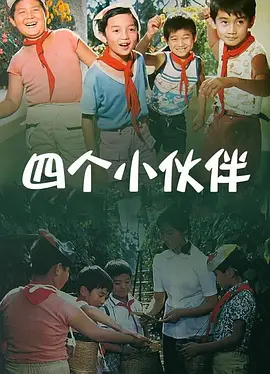 一个敏感的新娘的肉体